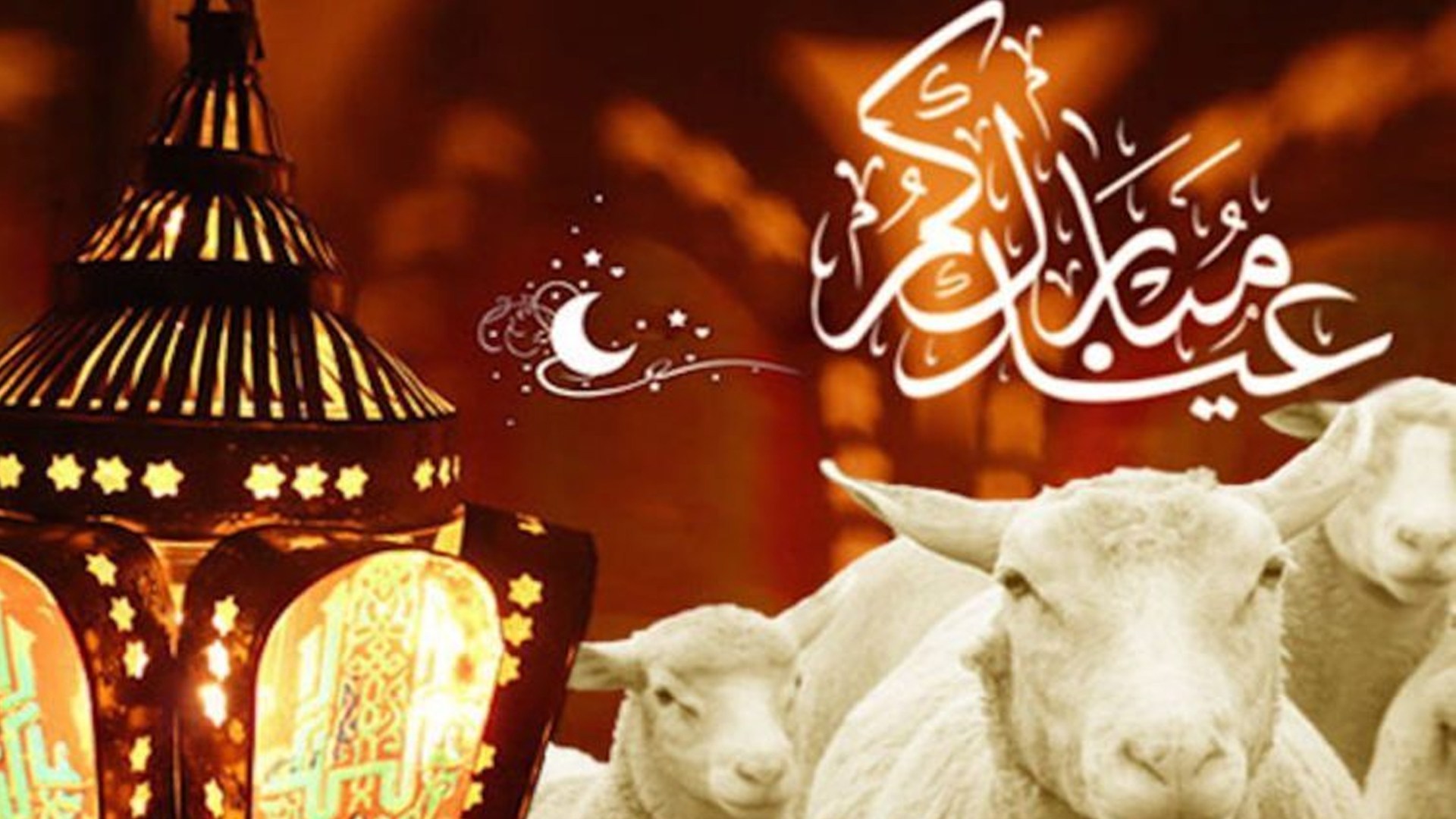 DIMANCHE 11 AOÛT 2019 - Fête de l'Aïd Al Adha (Aïd el ...