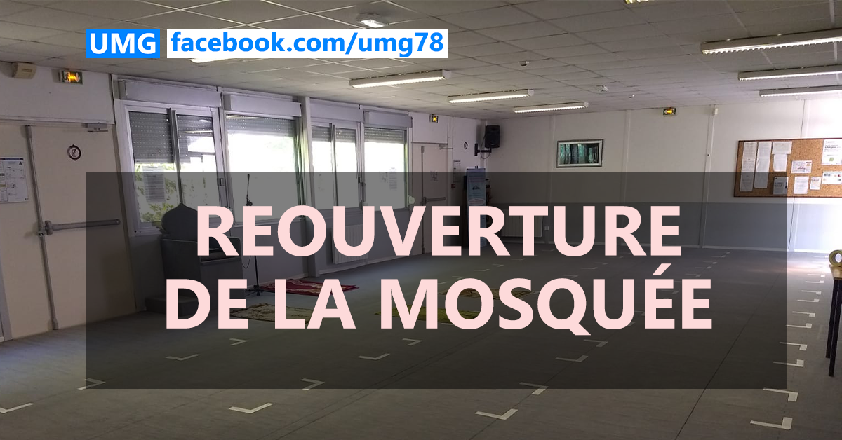 Union Des Musulmans De Guyancourt - Mosquée De Guyancourt